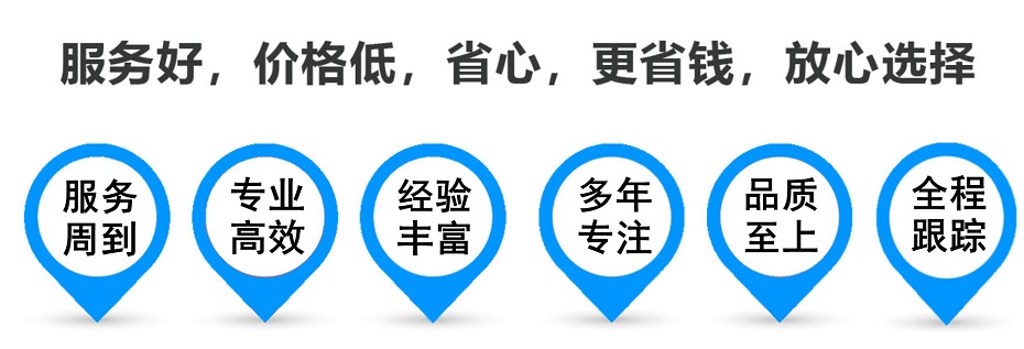 丹阳货运专线 上海嘉定至丹阳物流公司 嘉定到丹阳仓储配送